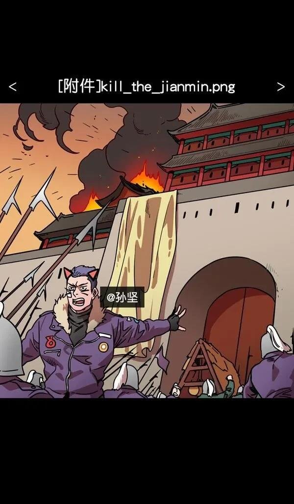 第116话