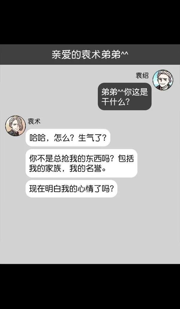 第116话