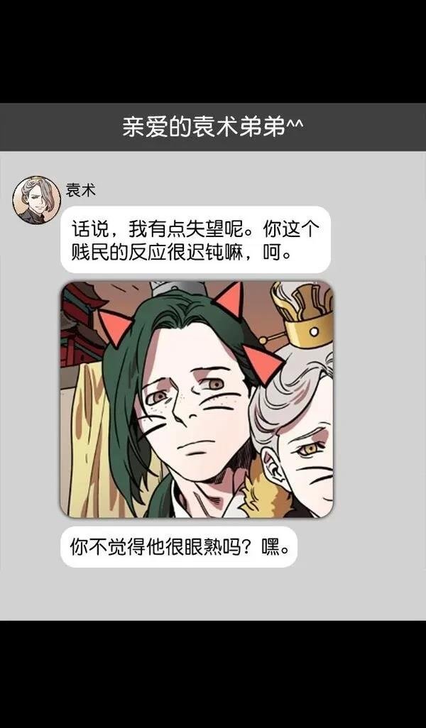 第116话