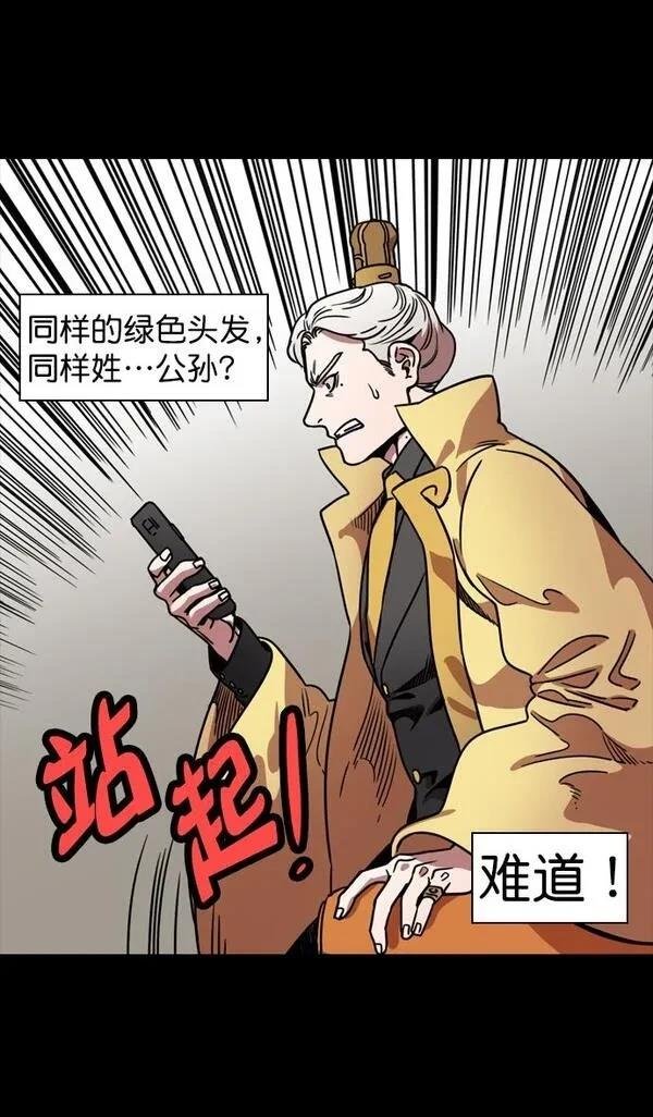第116话