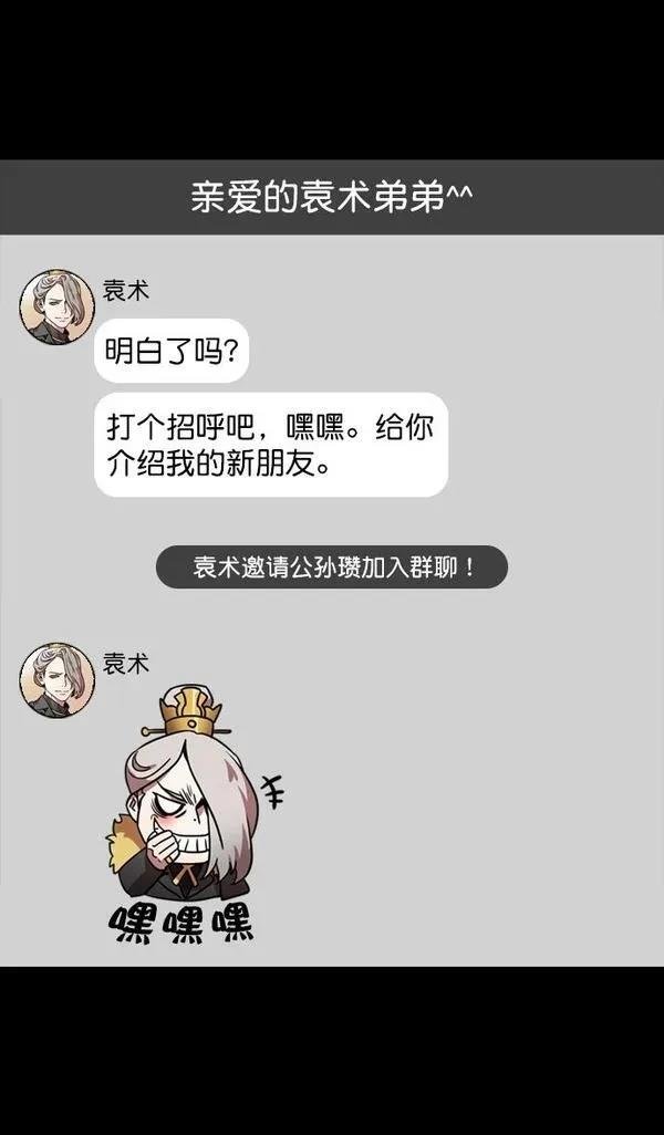 第116话