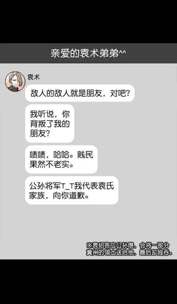 第116话
