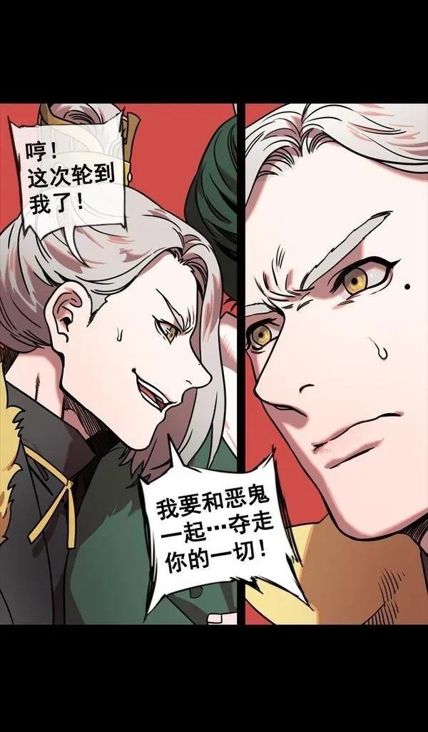 第116话