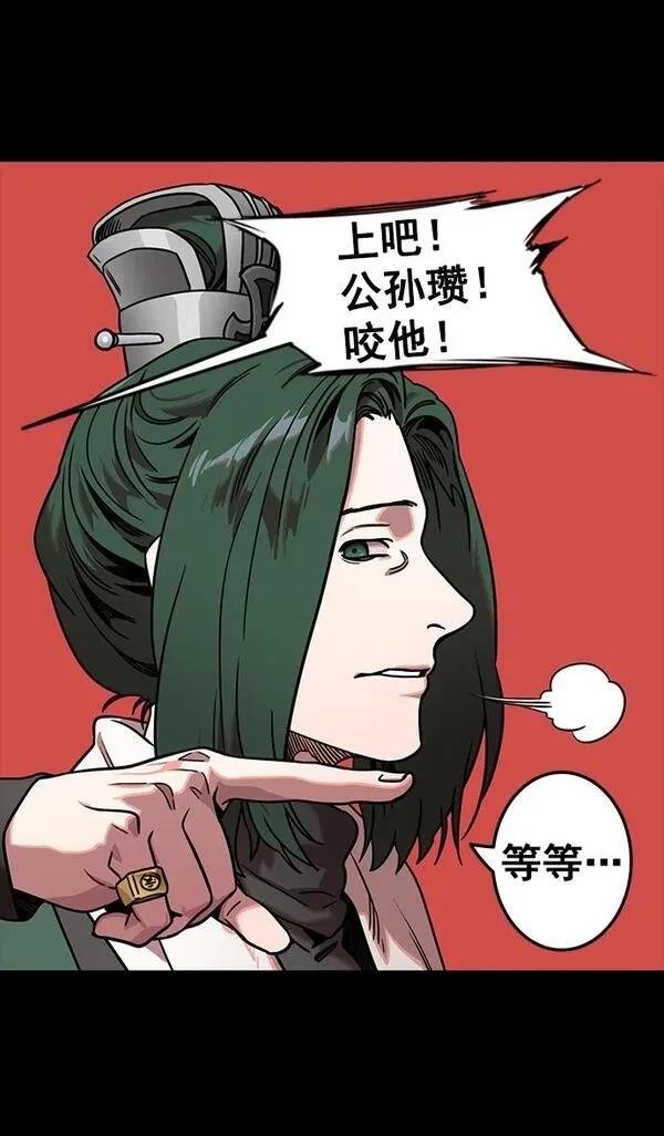 第116话