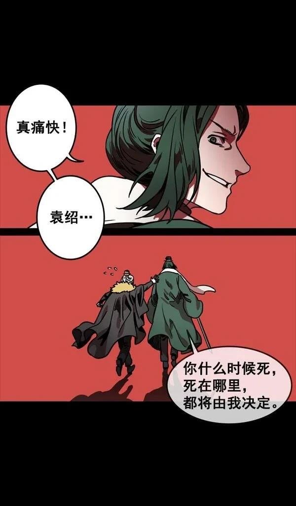 第117话