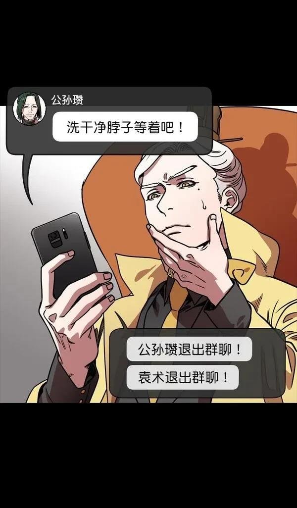 第117话