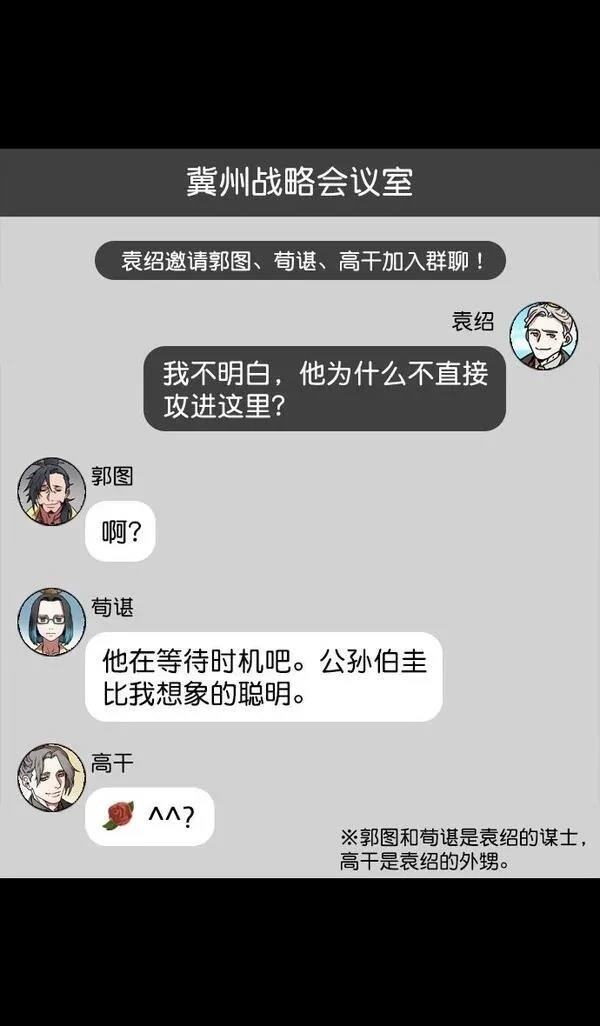 第117话