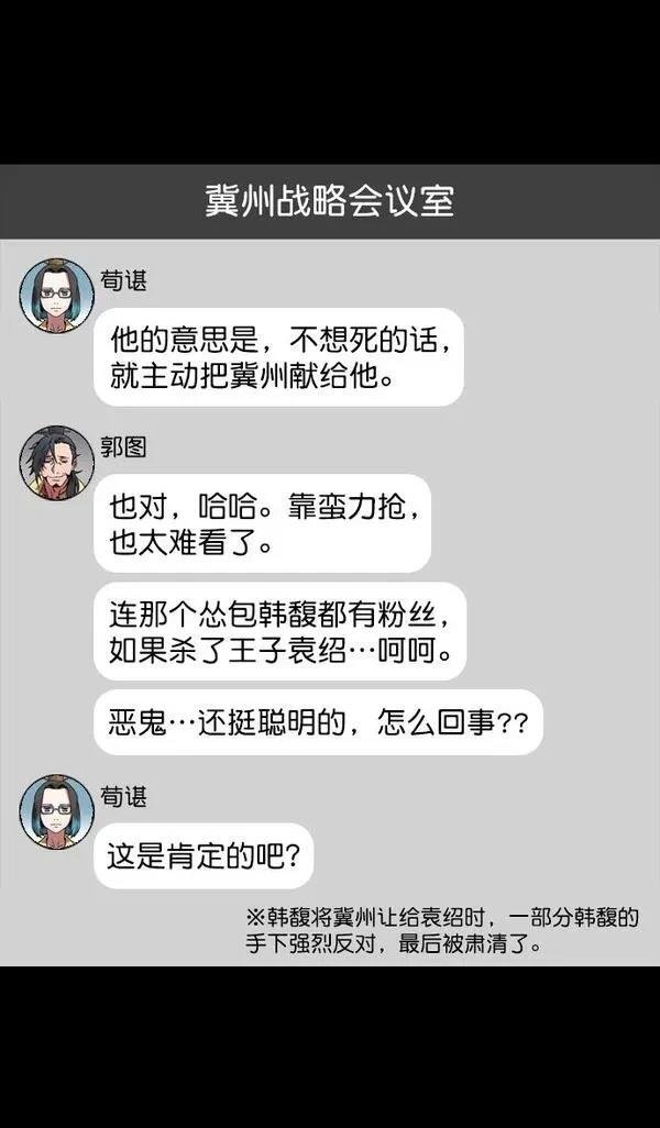 第117话