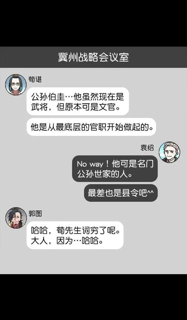 第117话