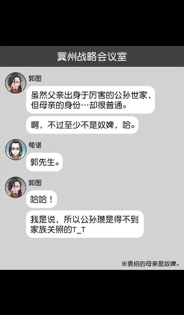 第117话