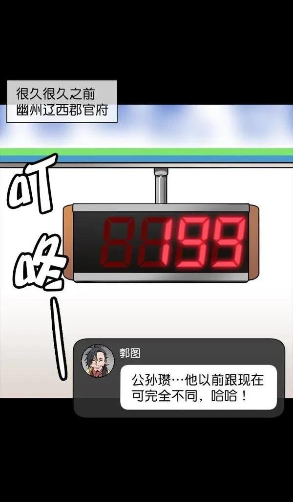 第117话