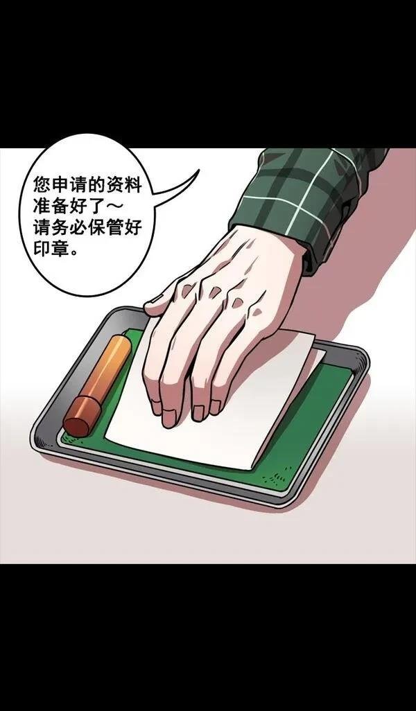 第117话