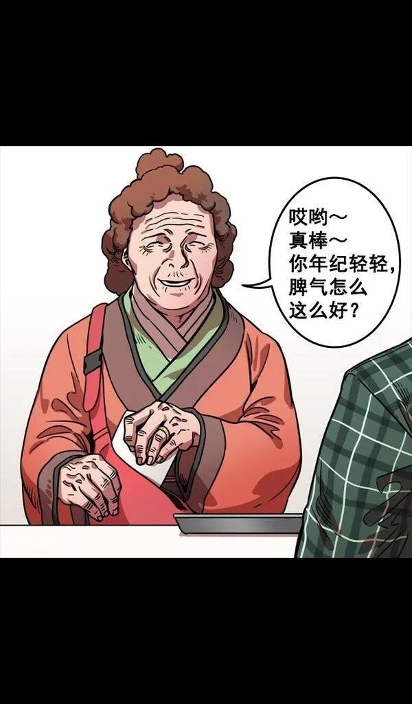 第117话
