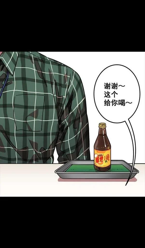 第117话