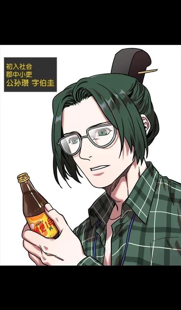 第117话