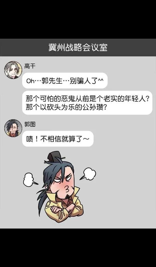 第117话