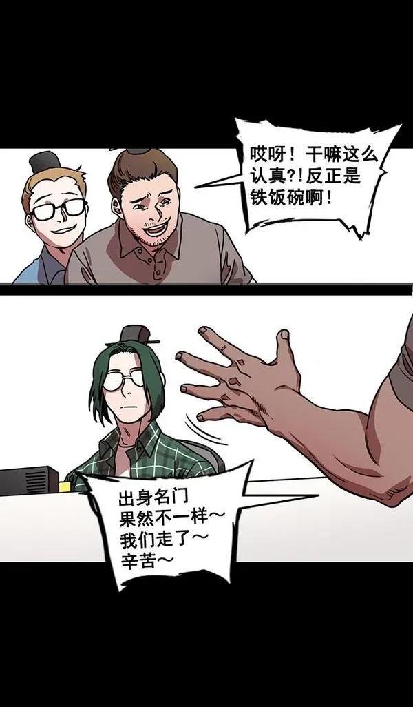 第117话
