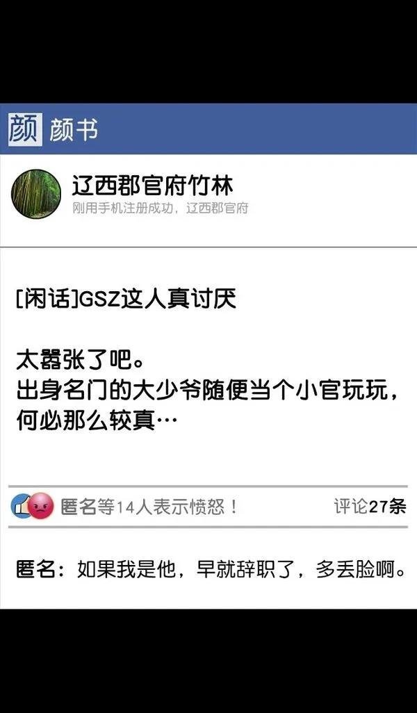 第117话