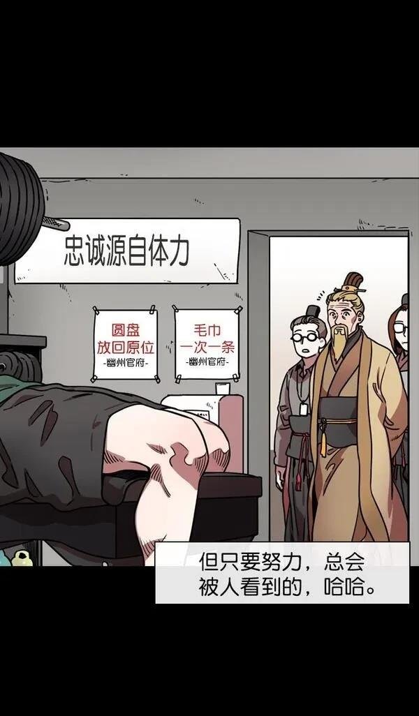 第117话