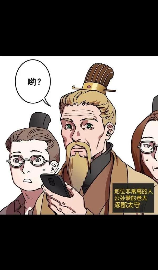 第117话