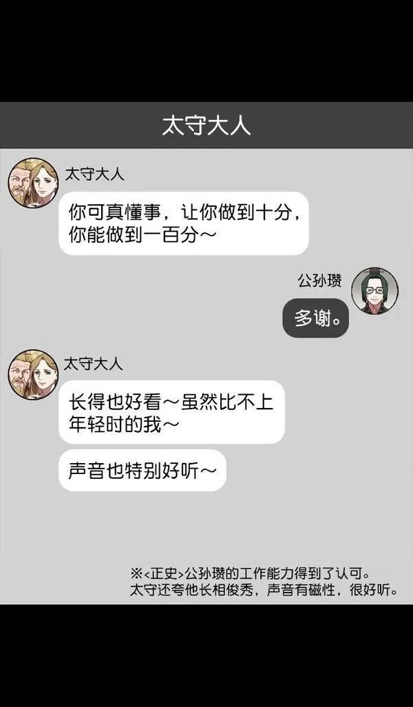 第117话