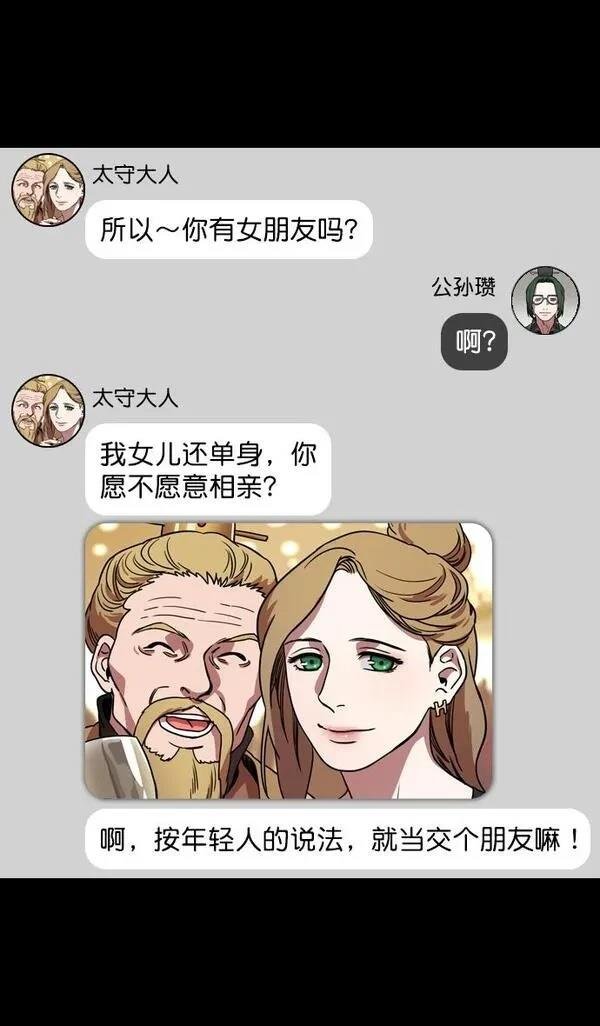 第117话