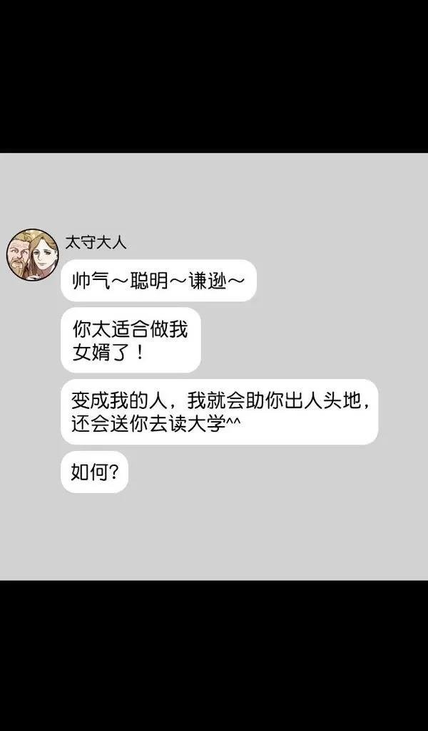 第117话