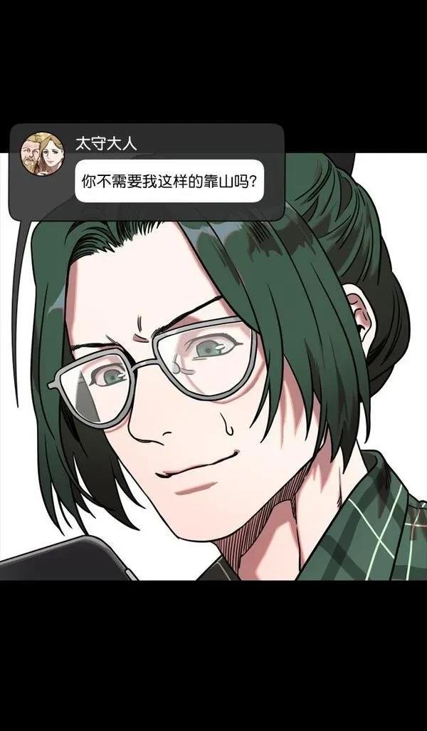 第117话