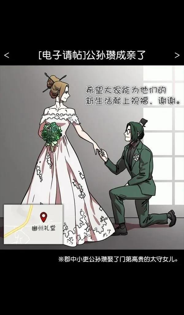 第118话