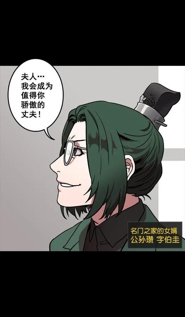 第118话