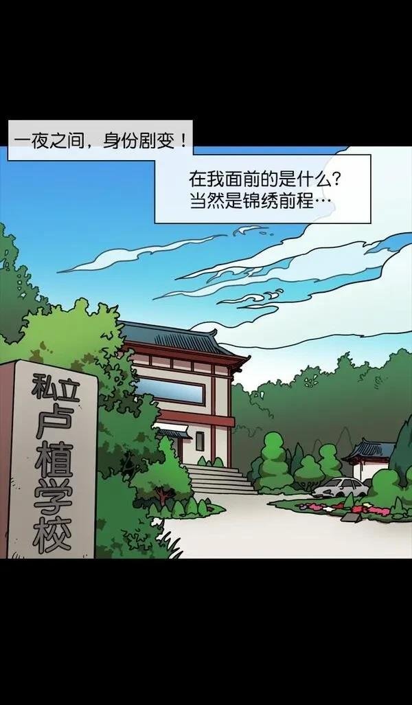 第118话