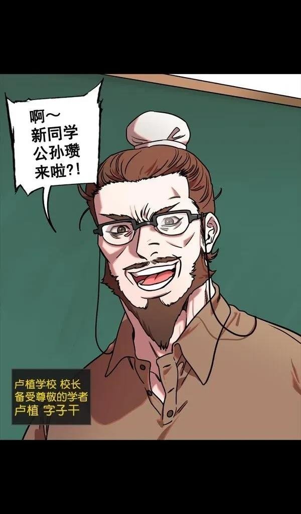 第118话