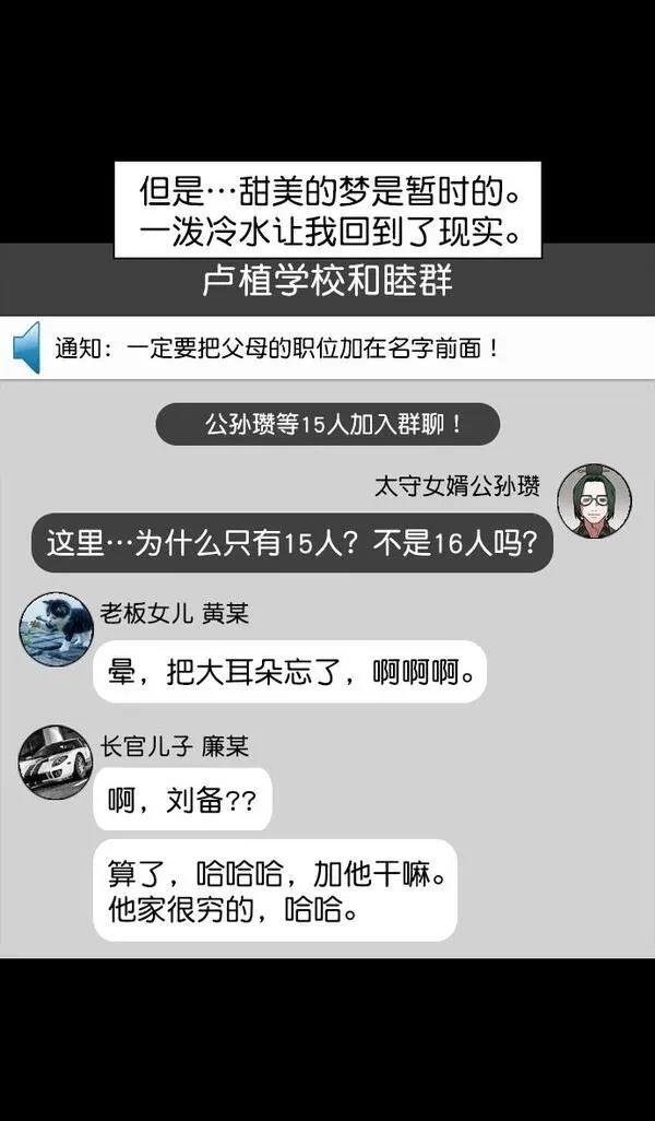 第118话