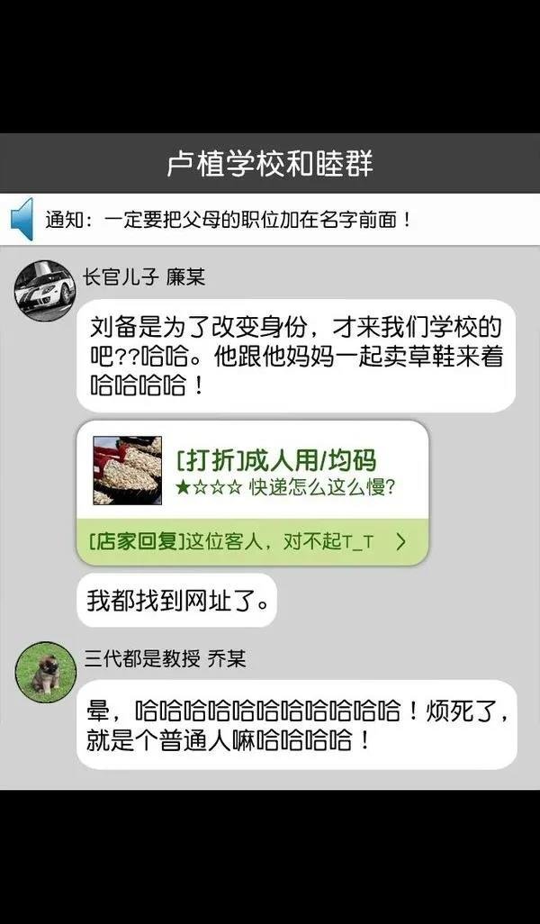 第118话