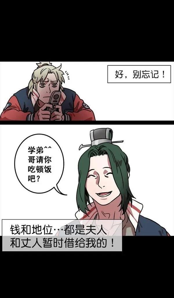 第118话