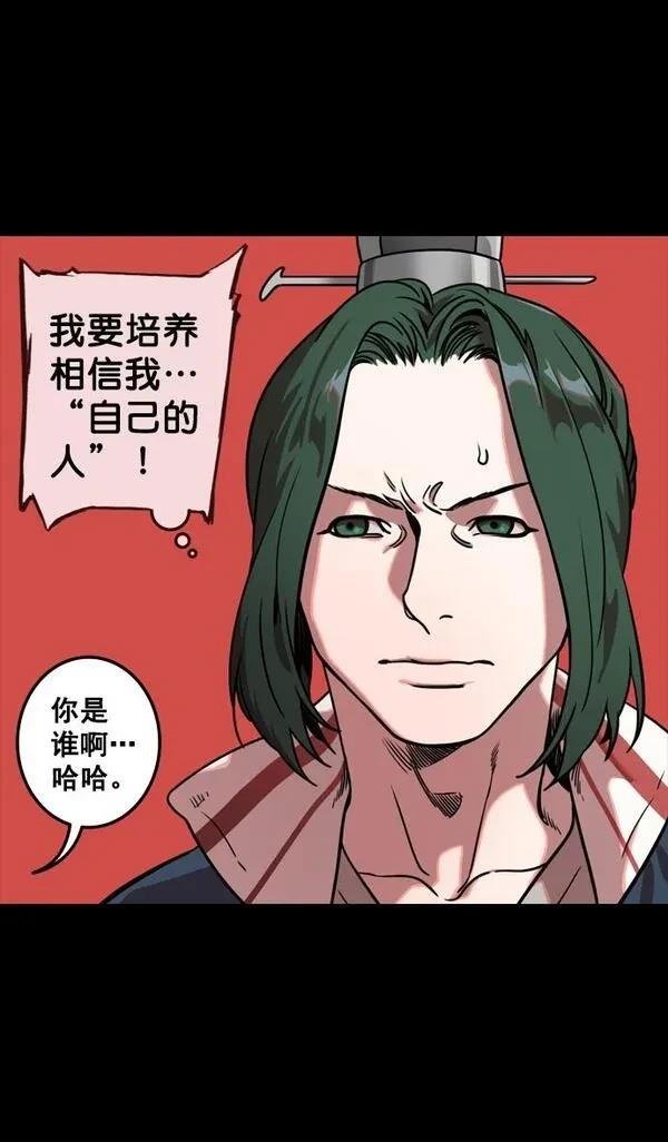 第118话