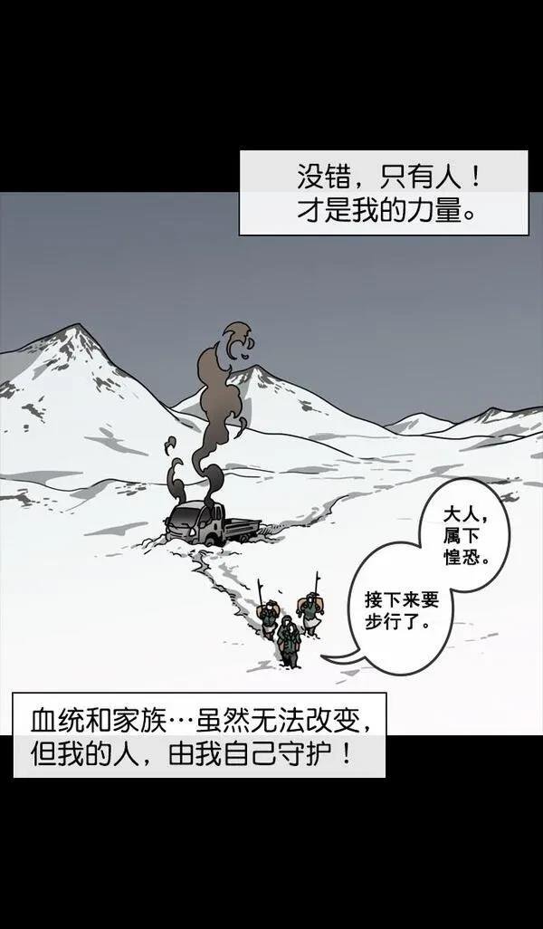 第118话