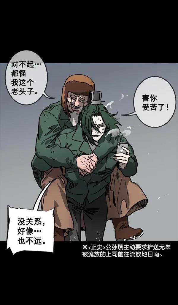 第118话