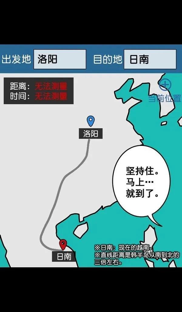 第118话