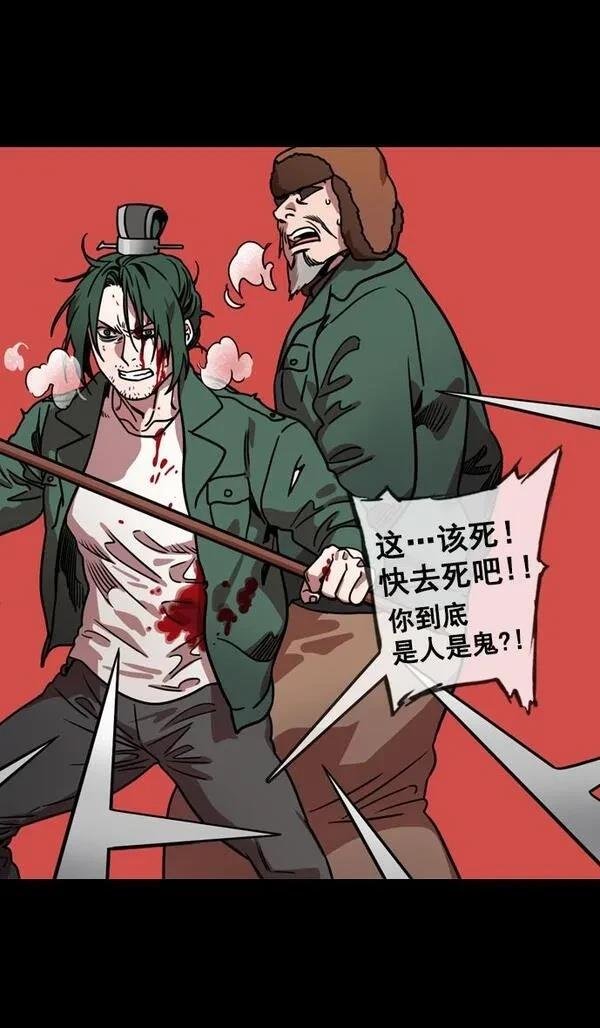 第118话