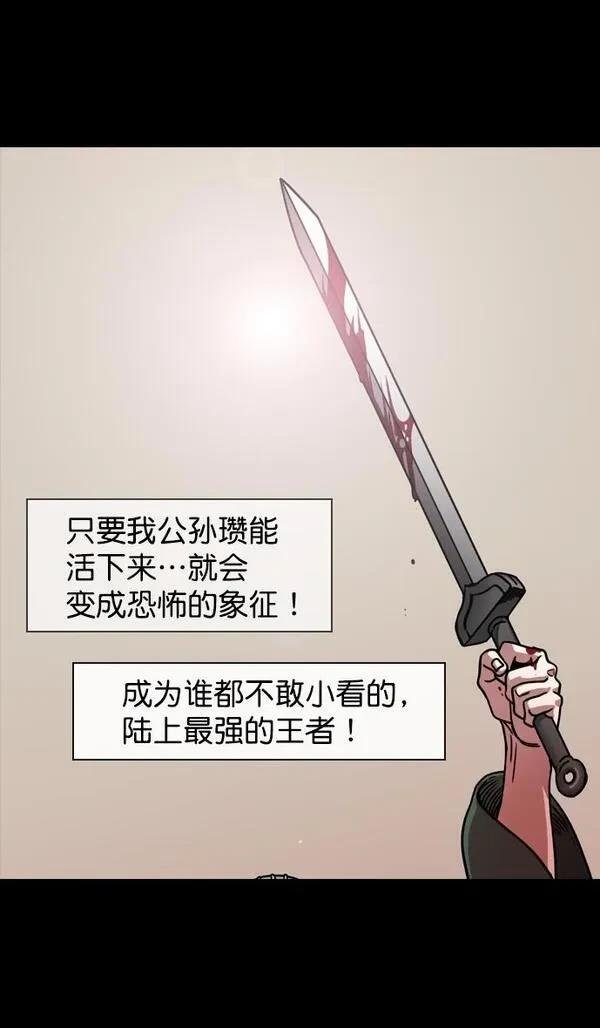 第118话