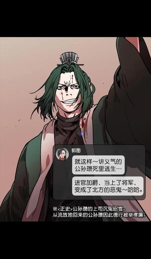第118话