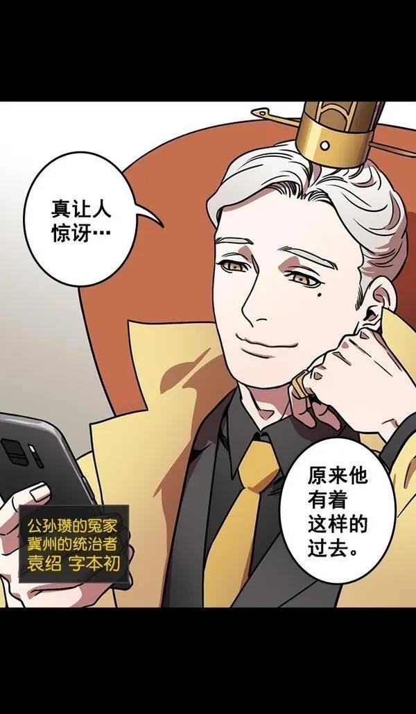 第118话