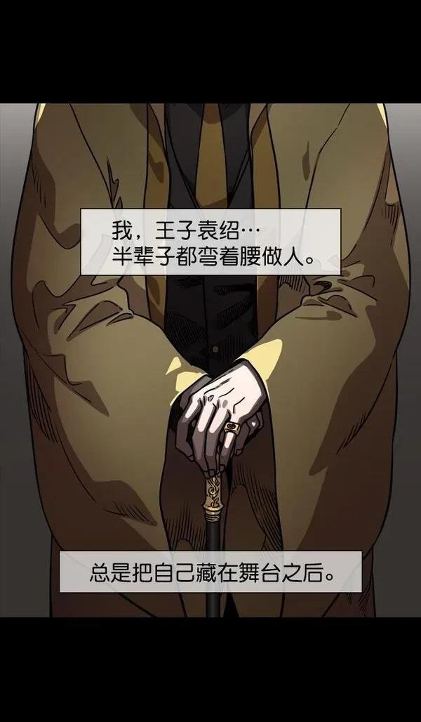 第118话
