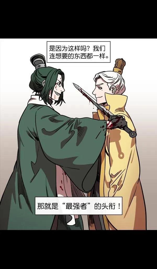 第118话