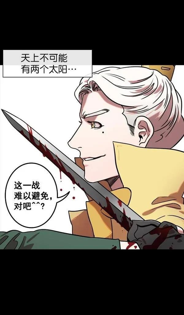 第118话