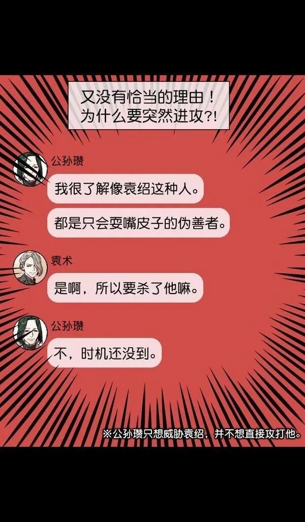 第119话