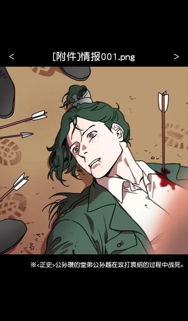 第119话