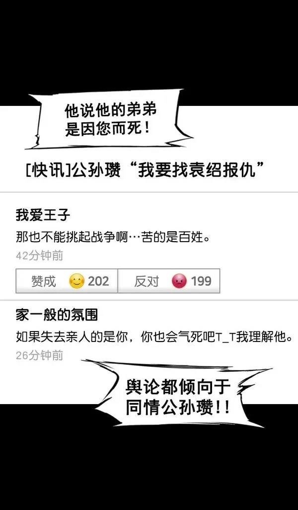 第119话
