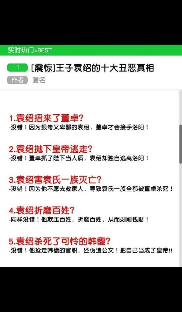 第119话